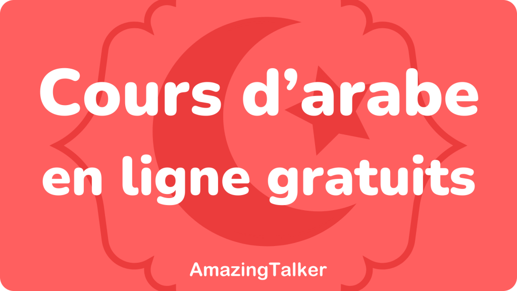 cours de langue en ligne gratuit